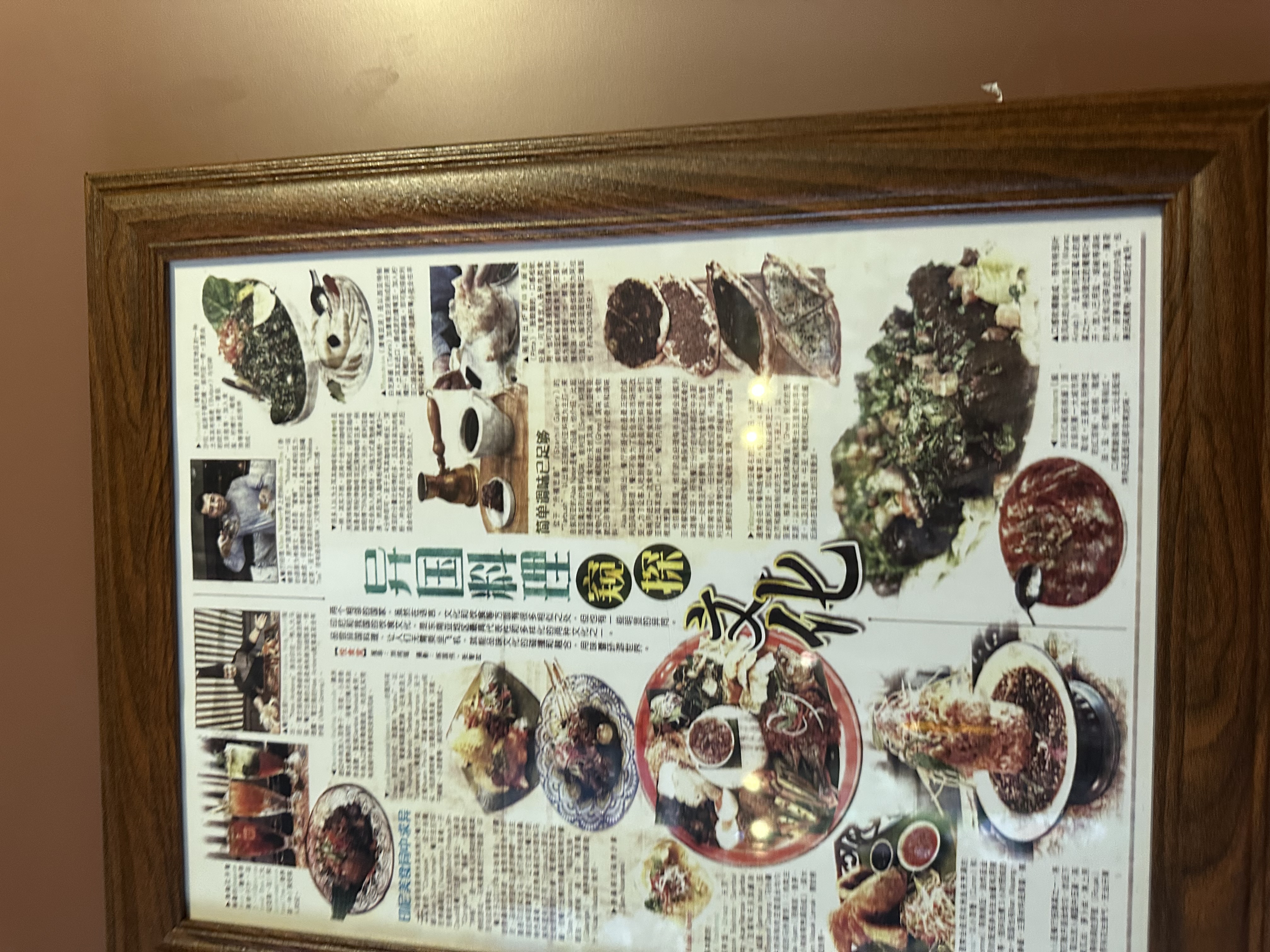 Framed Chinese newspaper article about Congkak restaurant