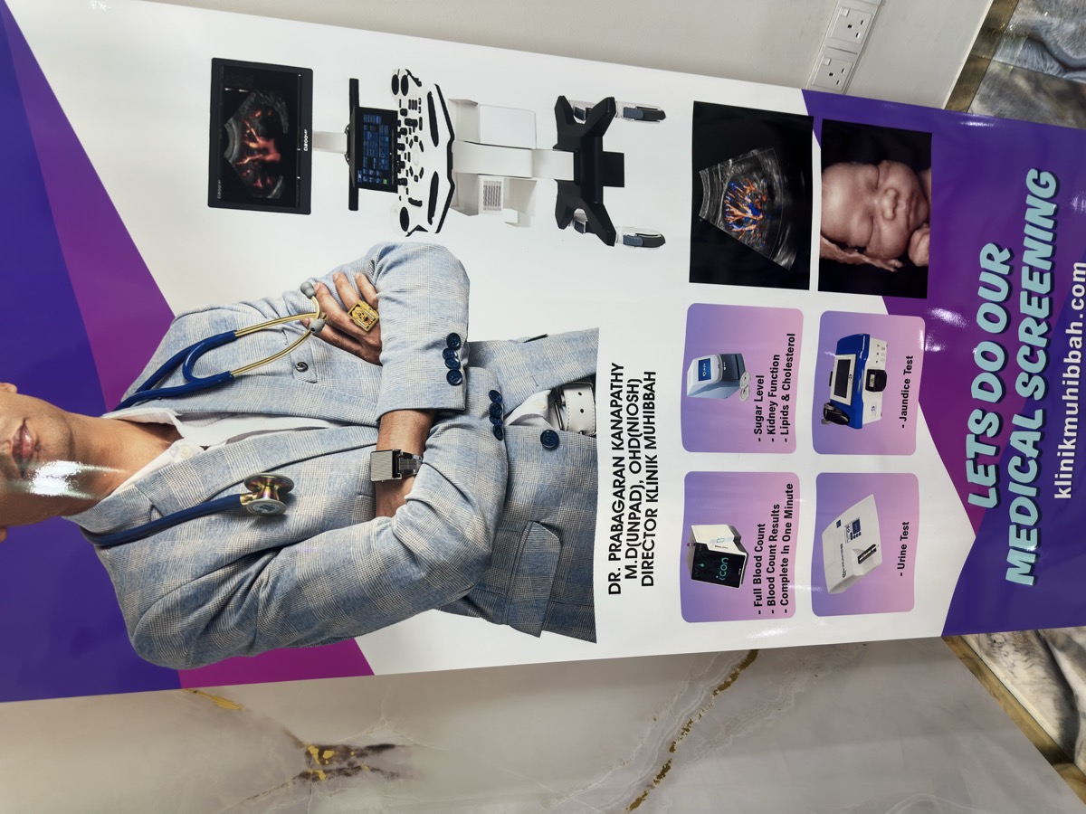 Medical screening banner — 4D ultrasound, cardiac monitoring